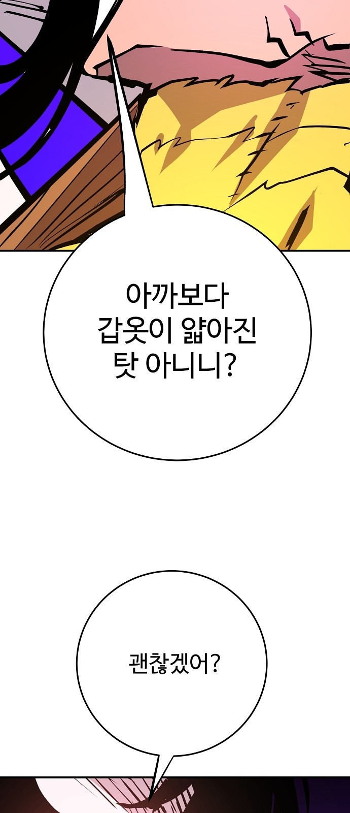 75 페이지