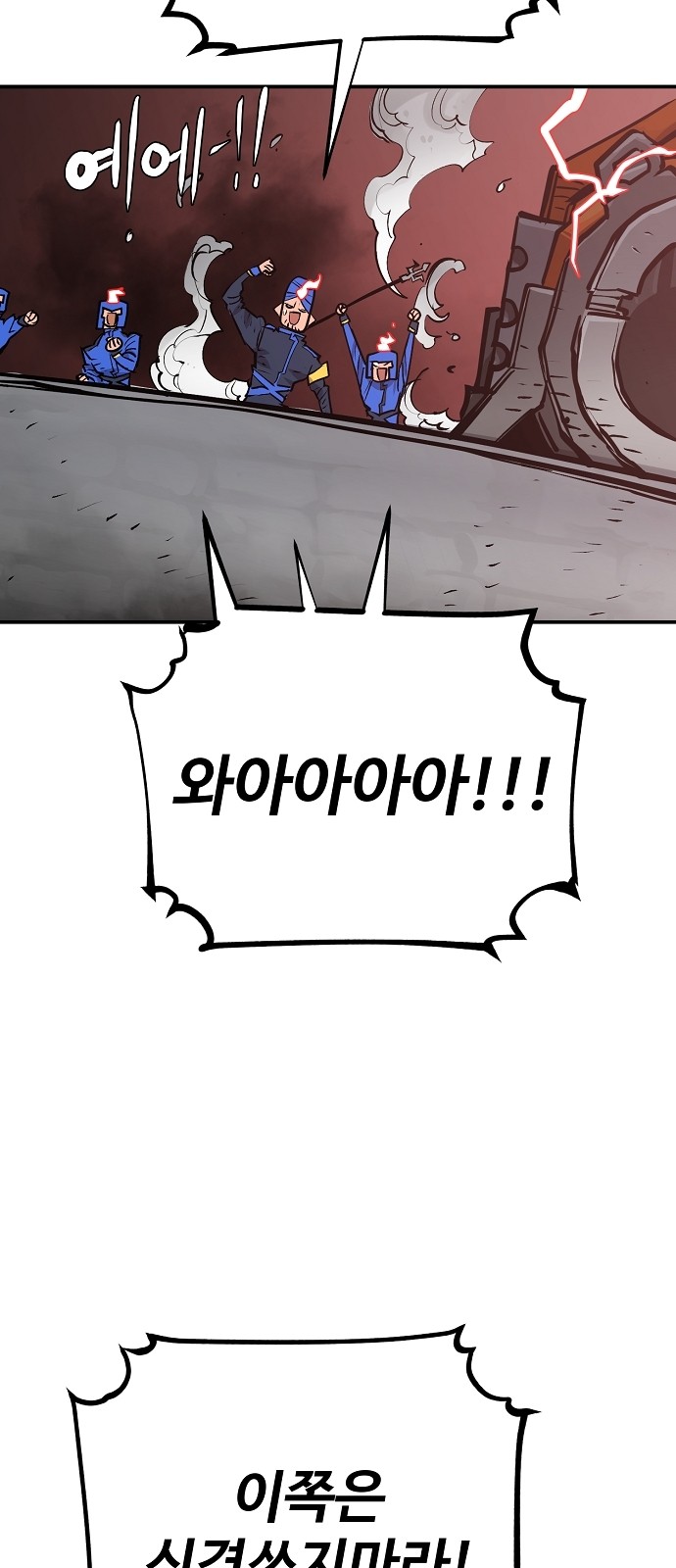 83 페이지