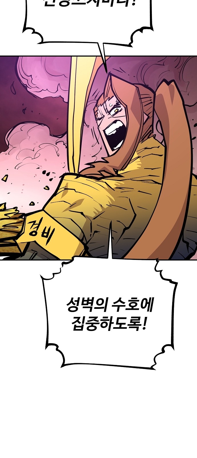 84 페이지