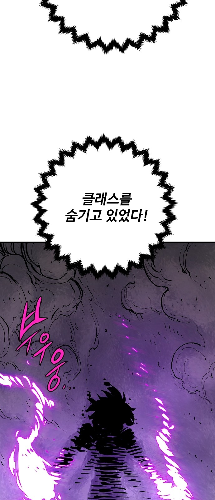 92 페이지