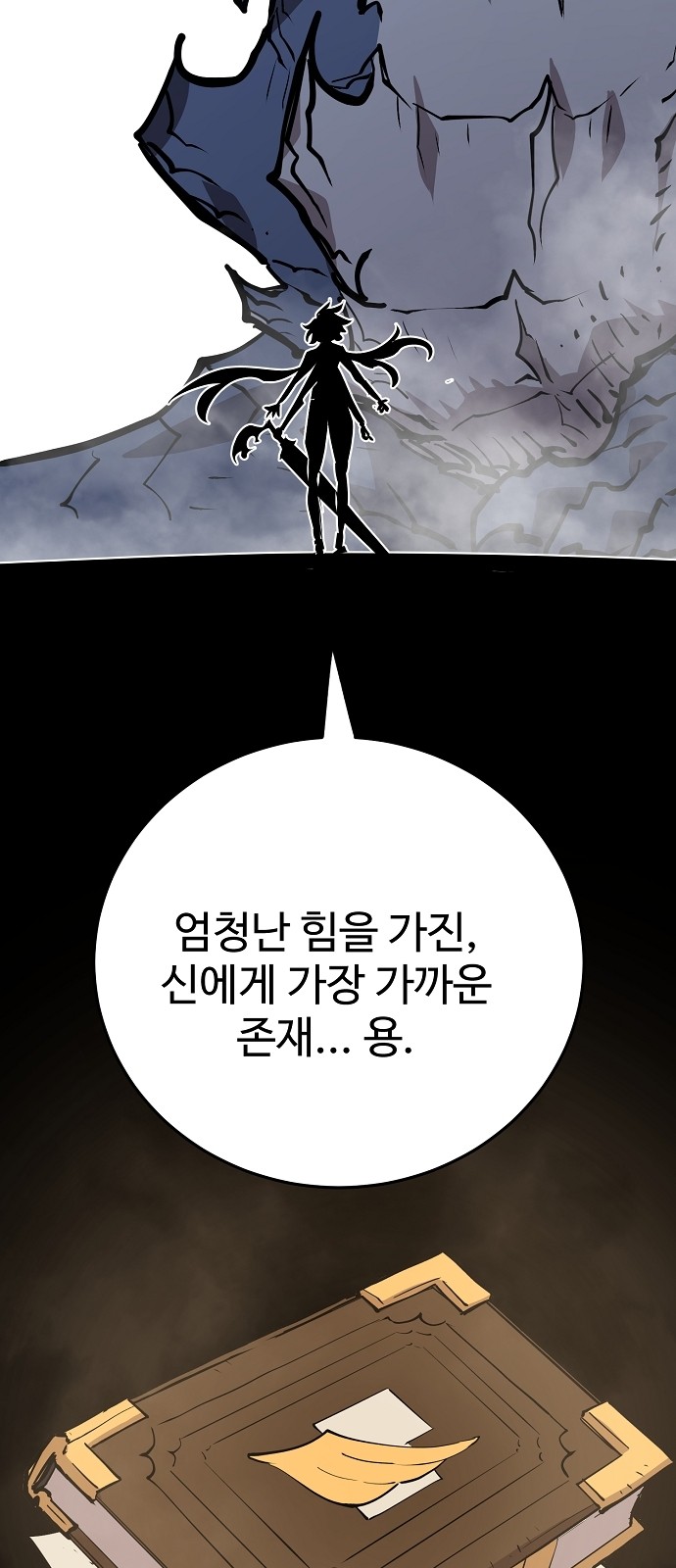 29 페이지