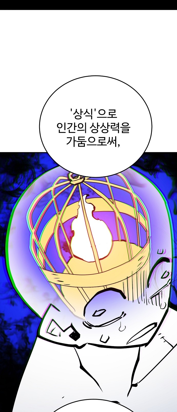 37 페이지