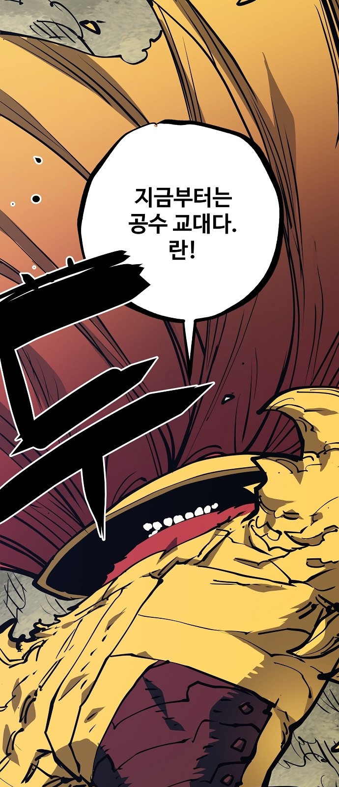 78 페이지