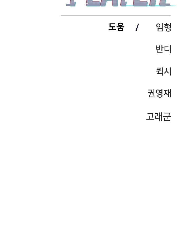 81 페이지