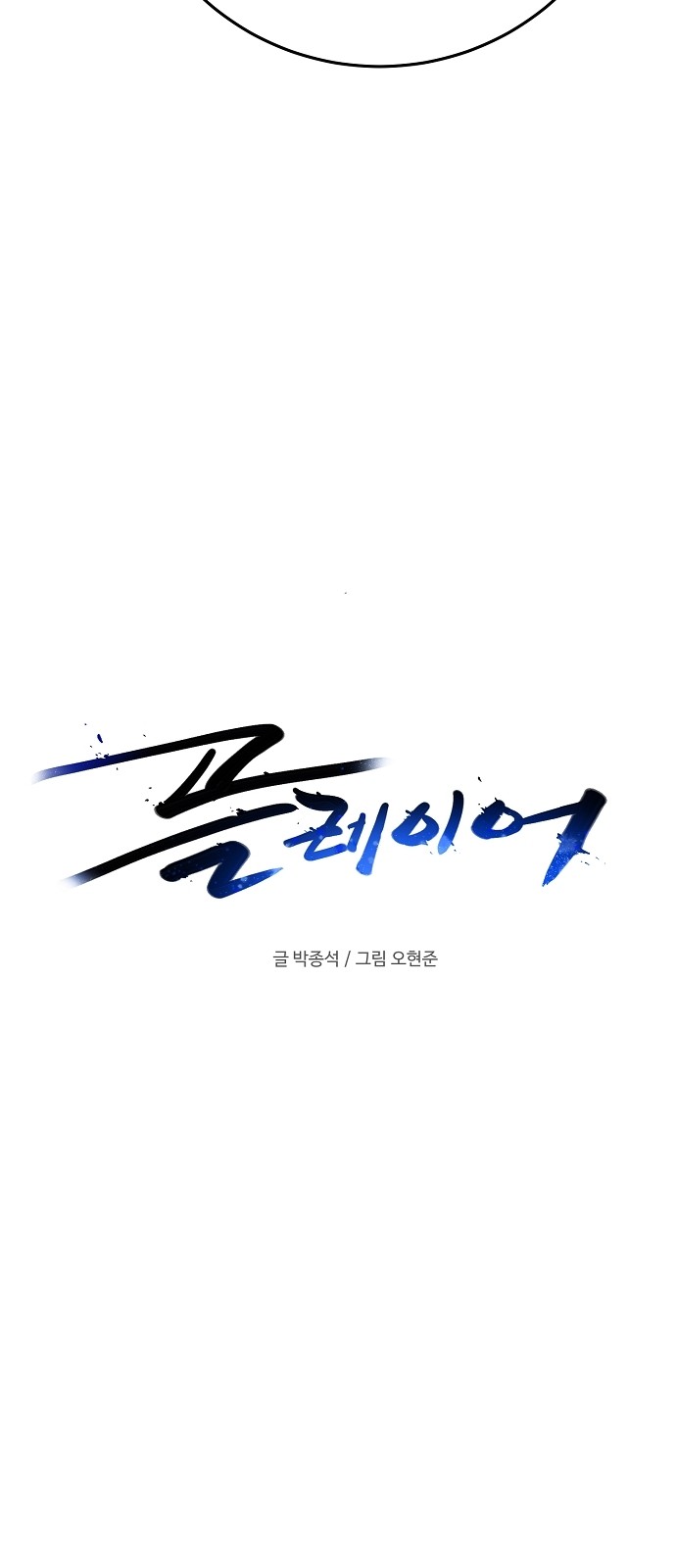 20 페이지