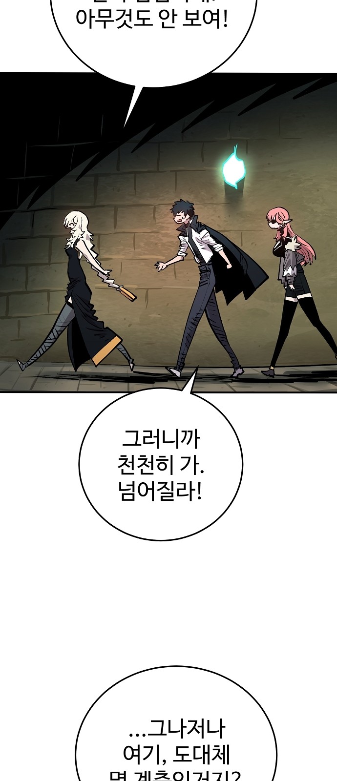 29 페이지