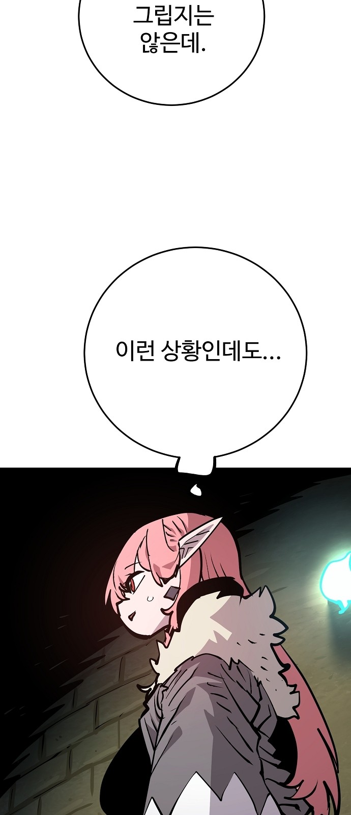 41 페이지