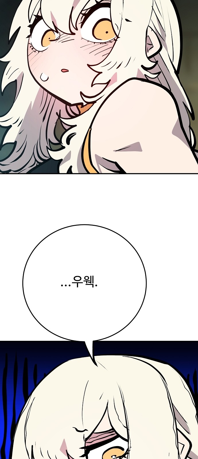 49 페이지
