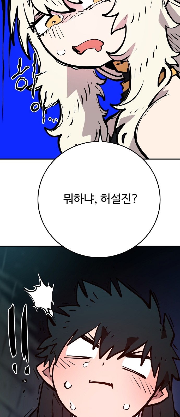 50 페이지