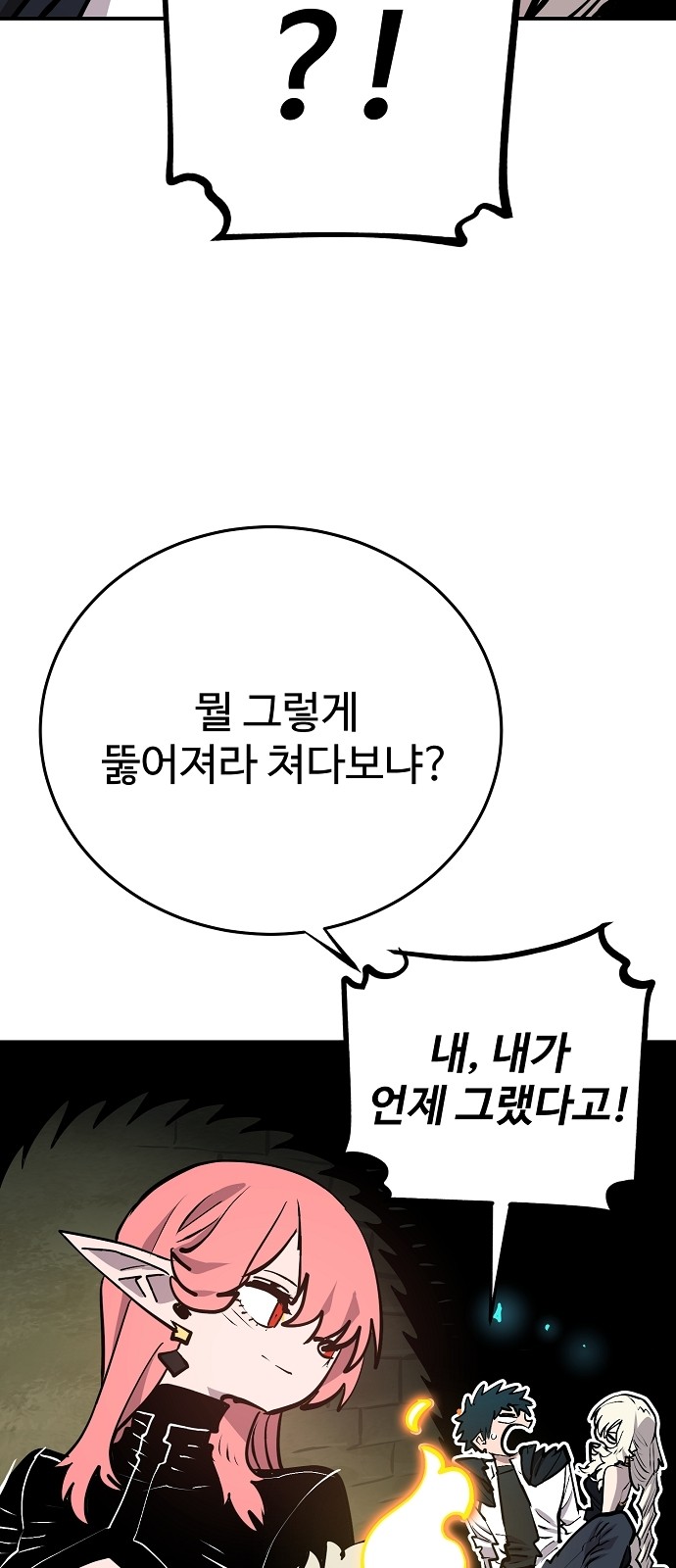 59 페이지