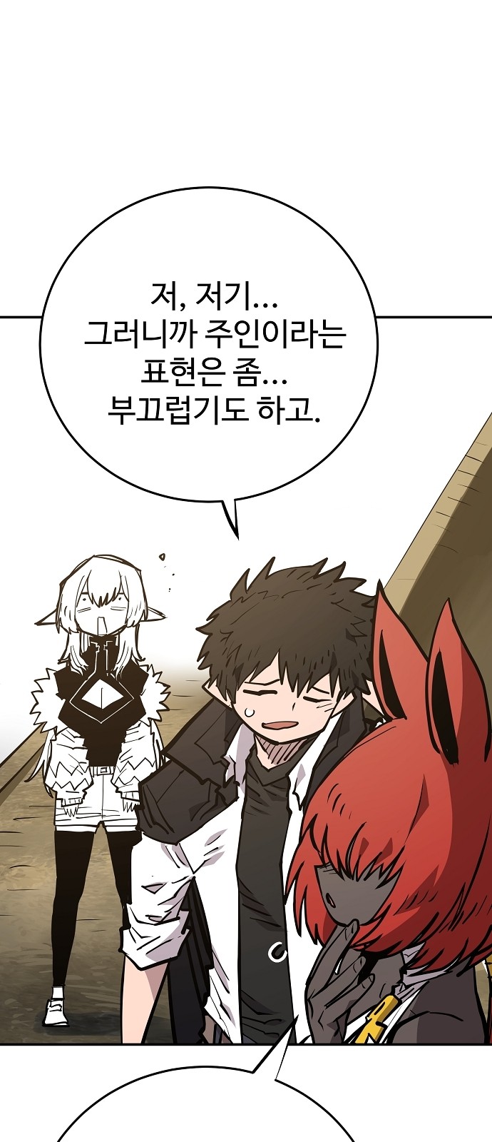 64 페이지