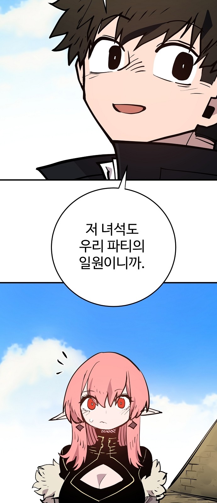 78 페이지