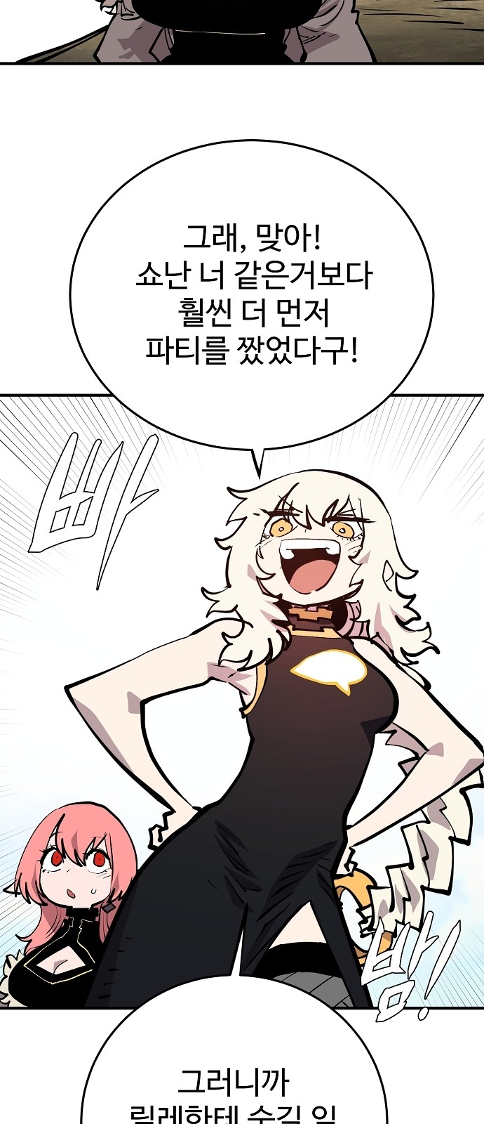 79 페이지