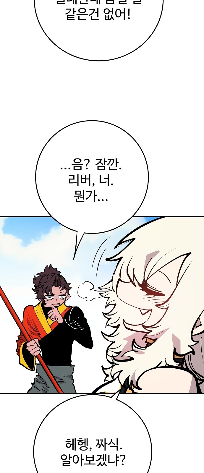 80 페이지