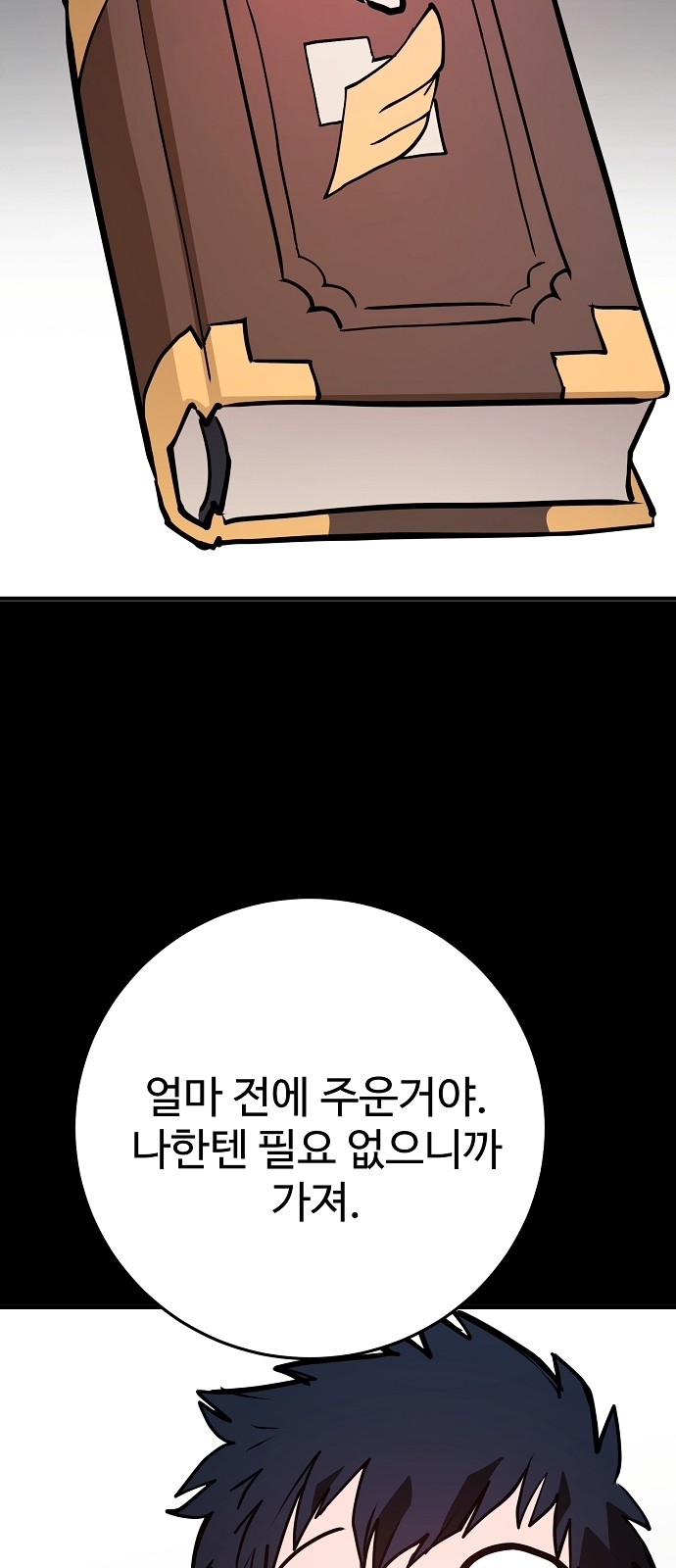 11 페이지