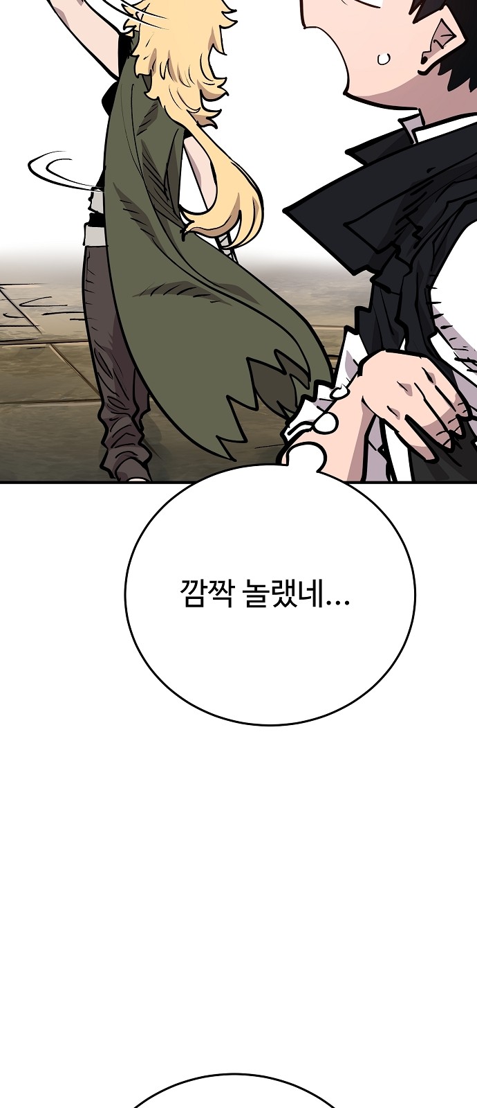 49 페이지