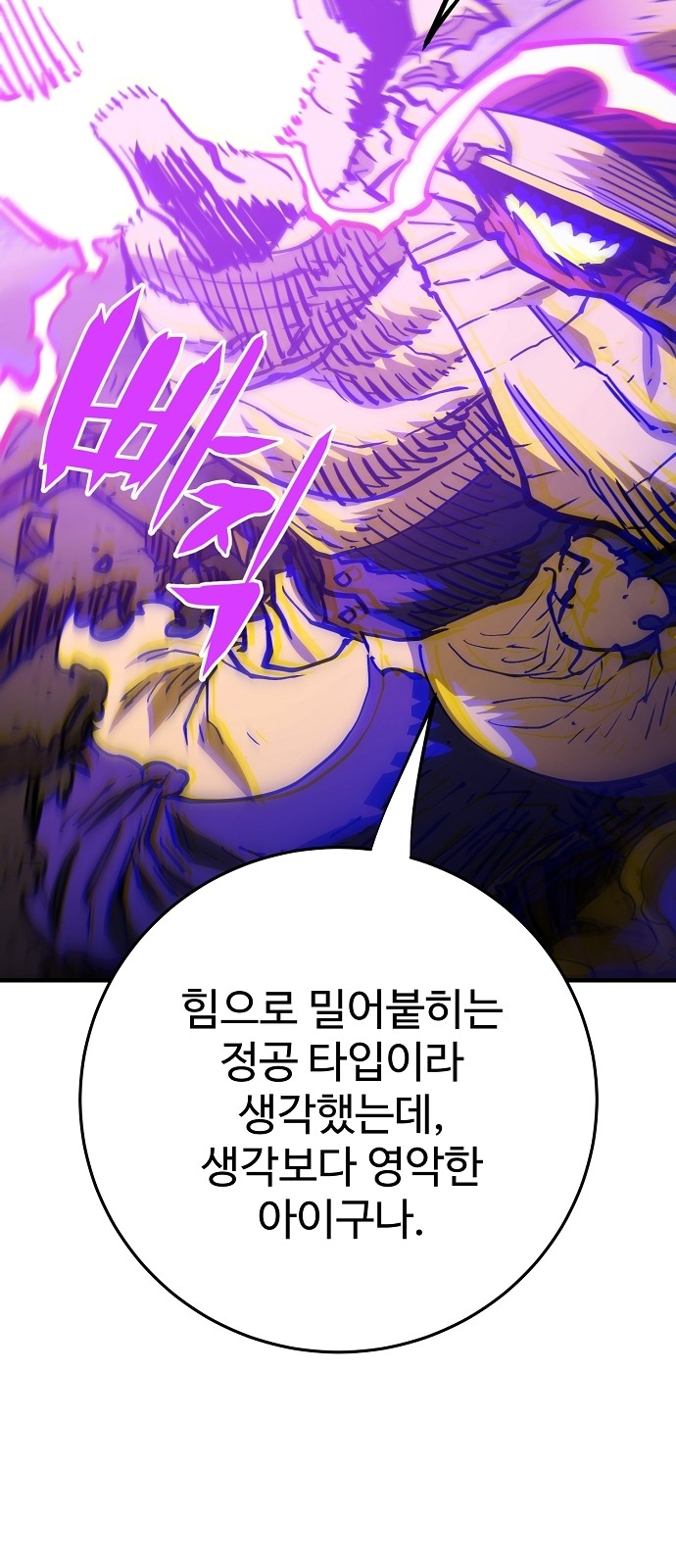 69 페이지