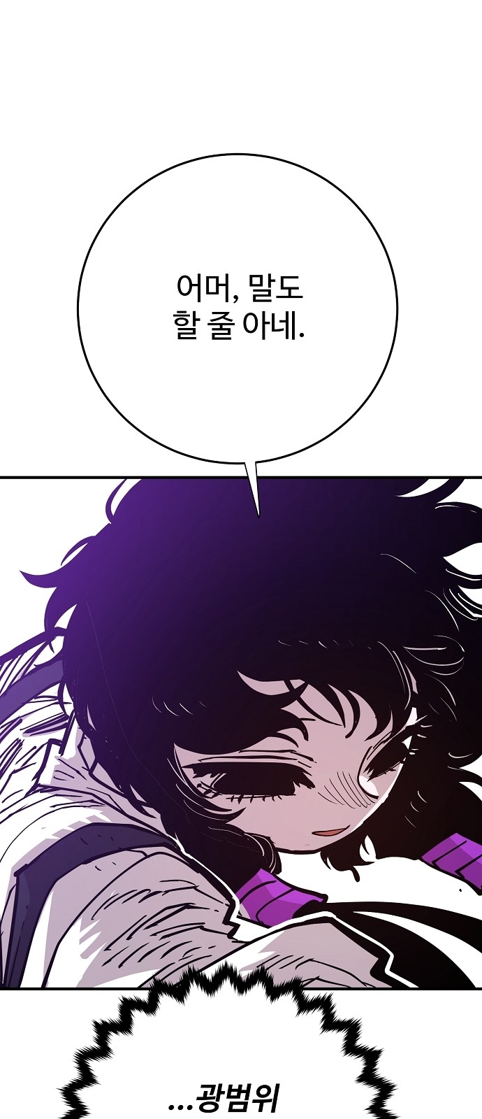 70 페이지