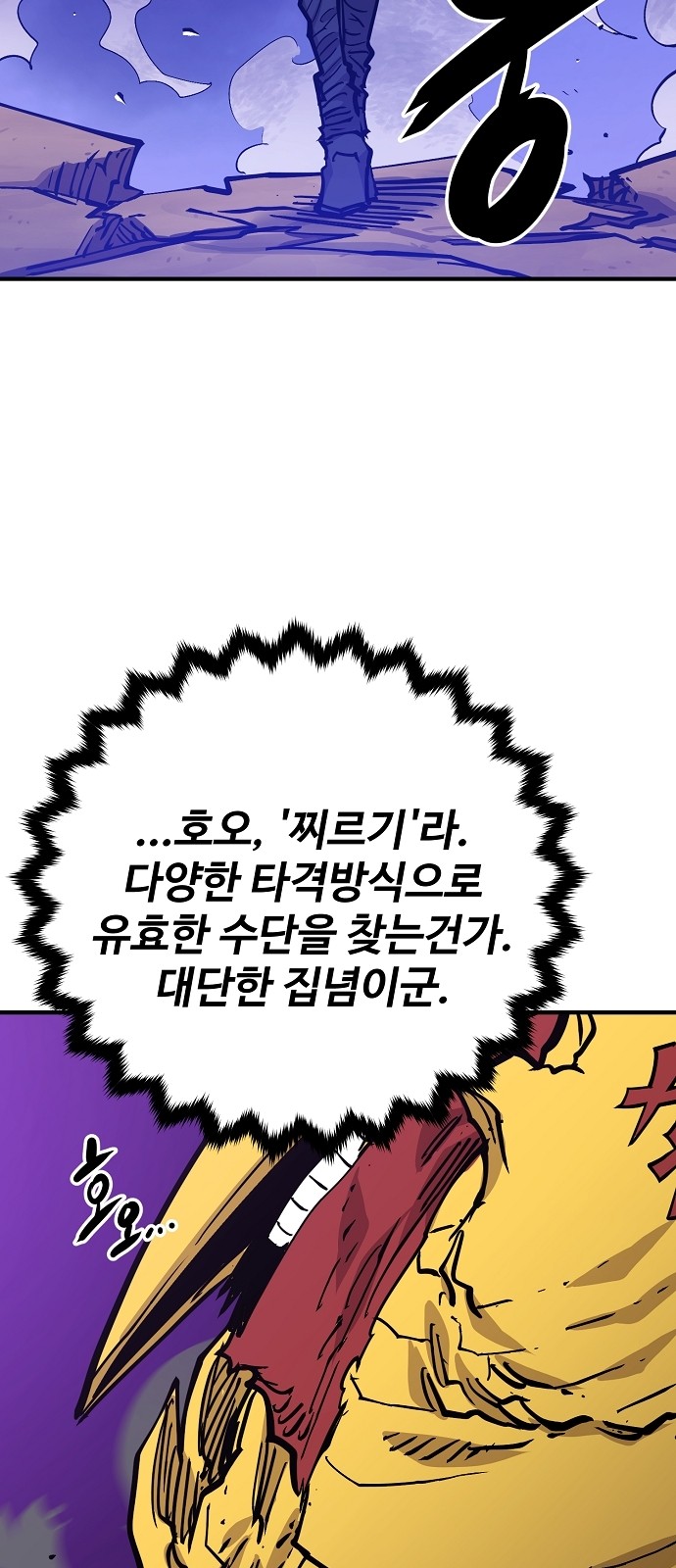 73 페이지