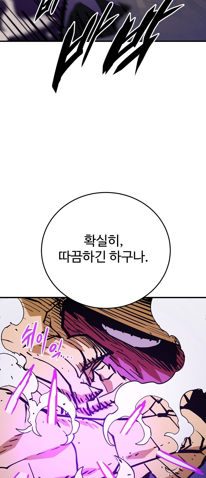 77 페이지