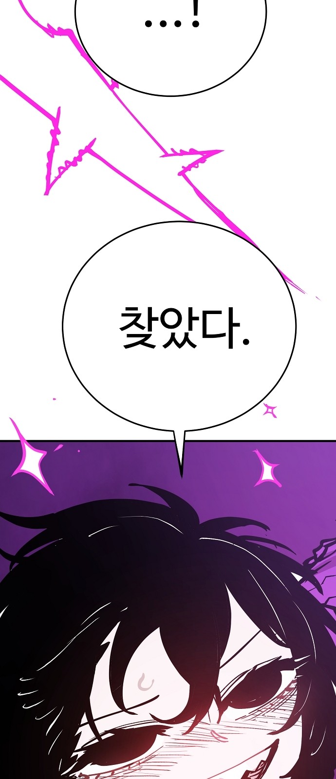 84 페이지