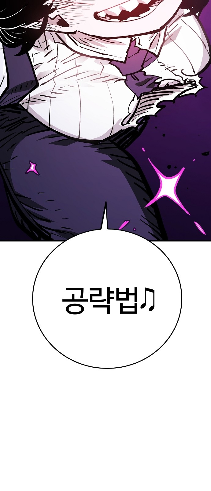 85 페이지
