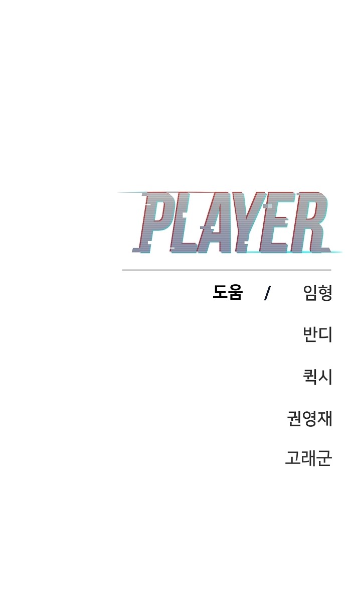 87 페이지