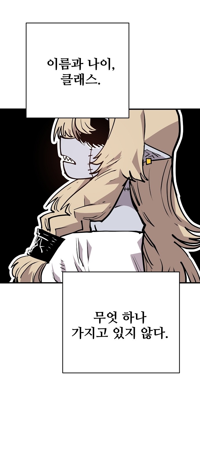 61 페이지