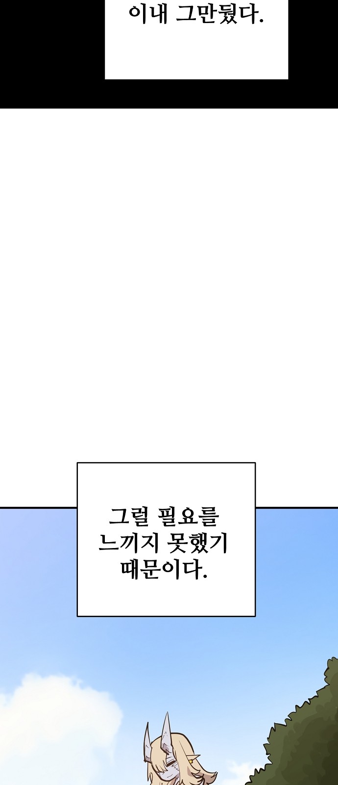 67 페이지
