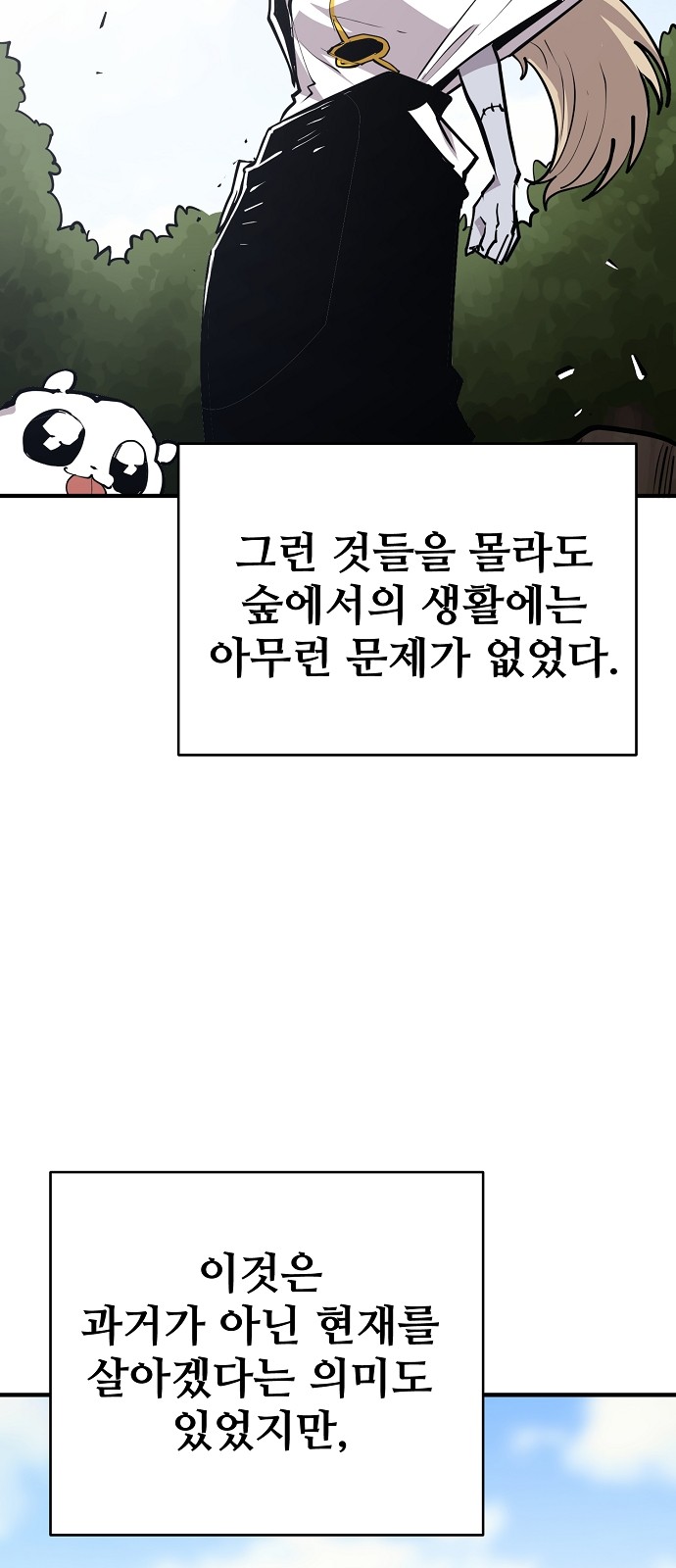 69 페이지