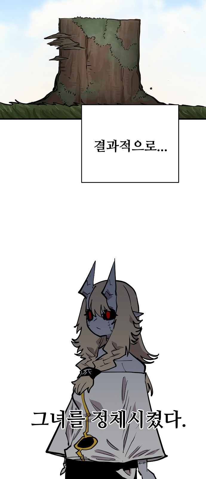 70 페이지