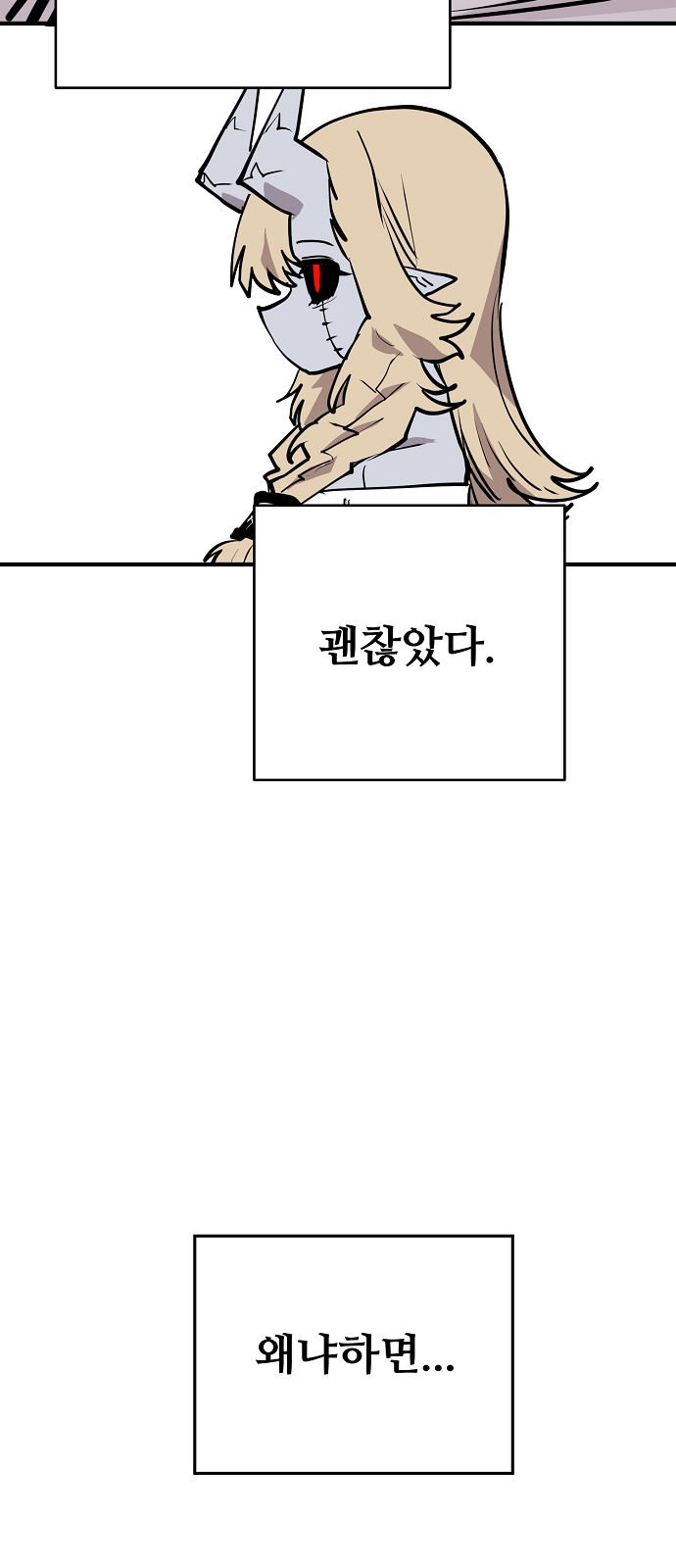 74 페이지