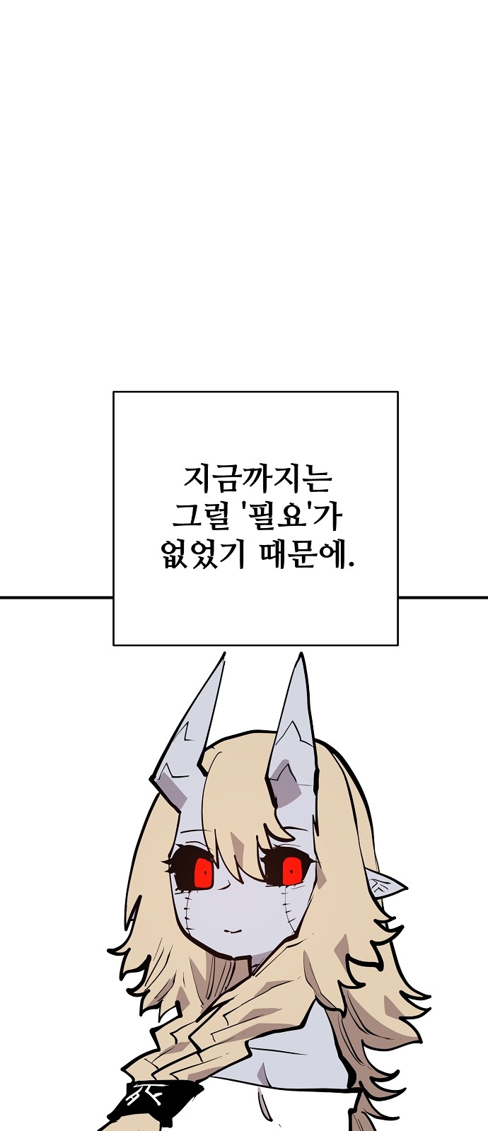 75 페이지