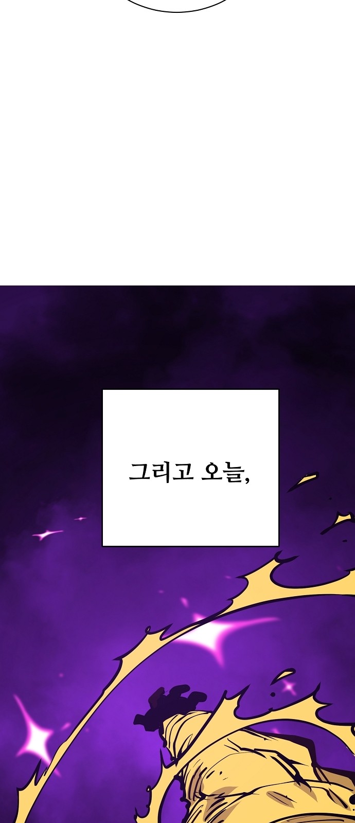 80 페이지