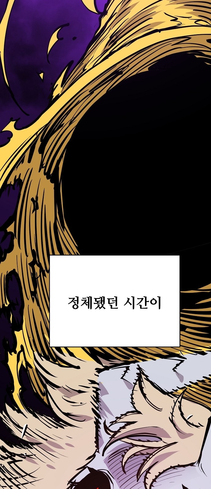 81 페이지