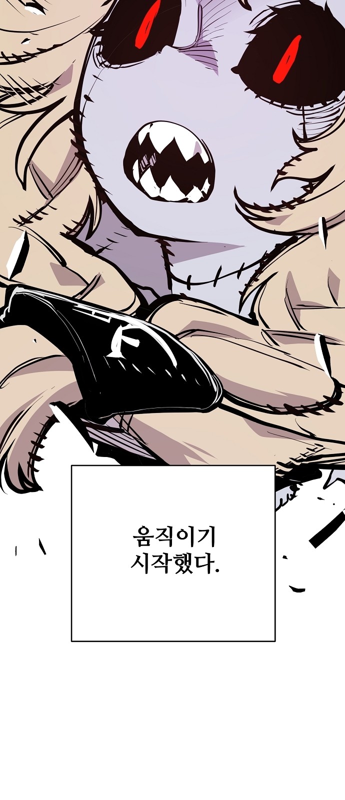 82 페이지