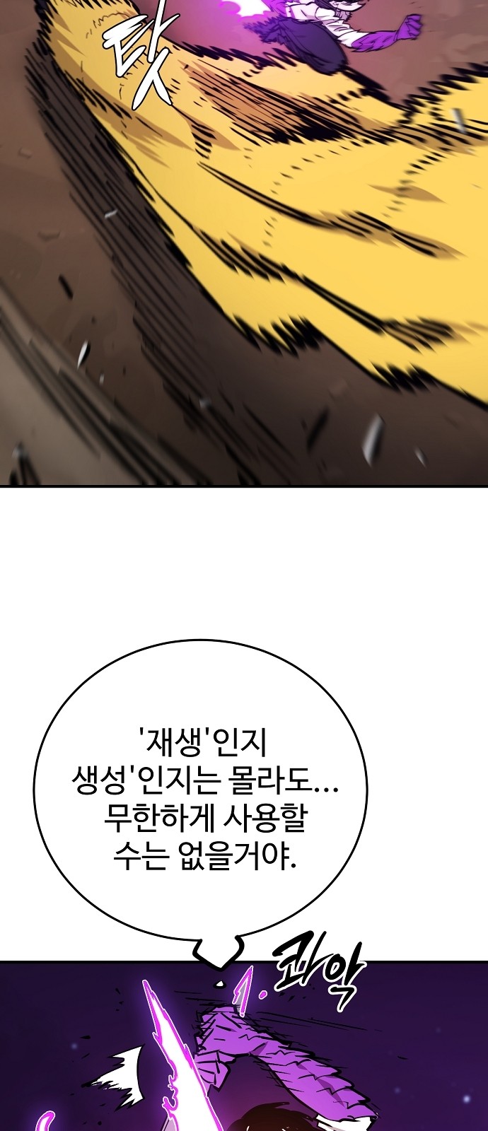 35 페이지