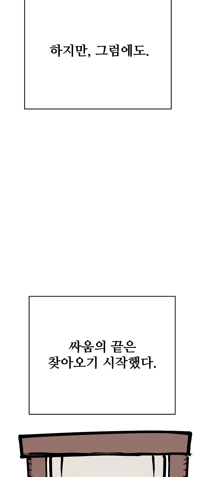 57 페이지