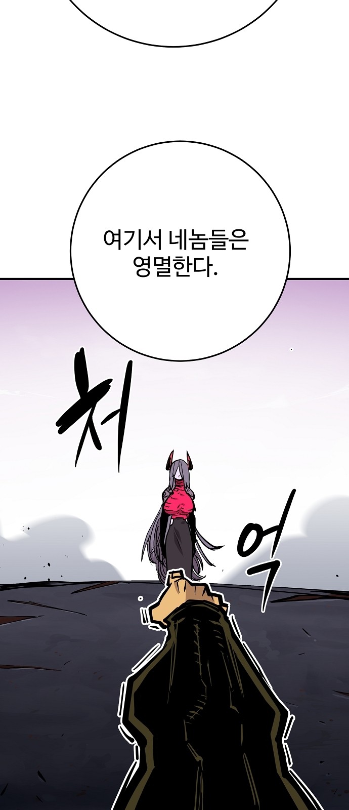 73 페이지