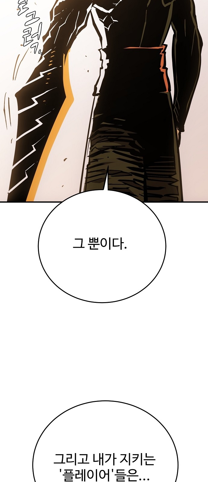80 페이지