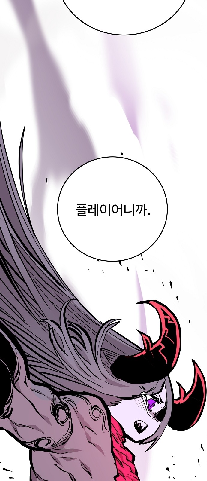 86 페이지