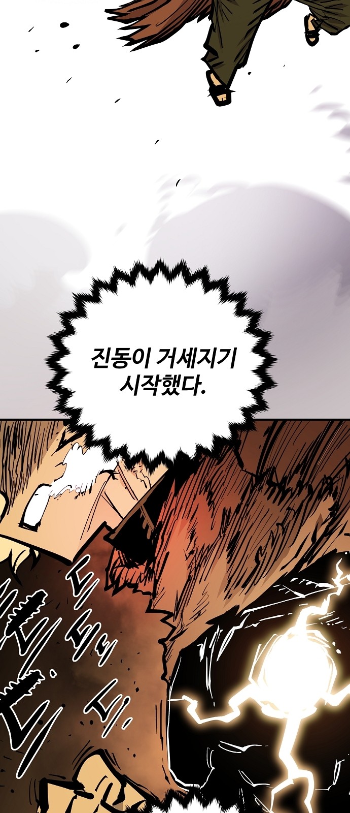 88 페이지