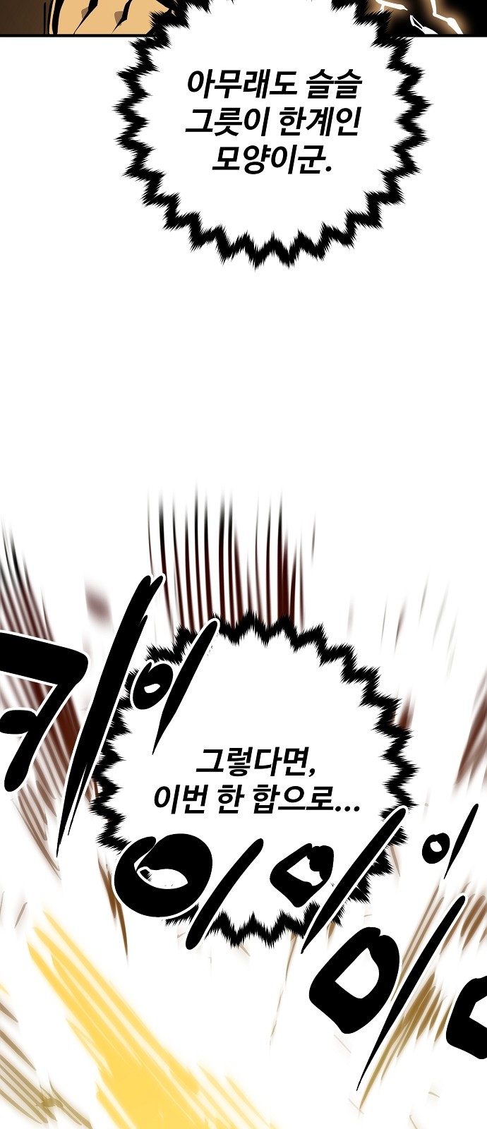 89 페이지