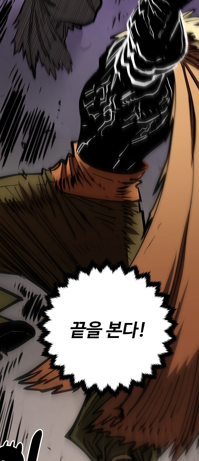 91 페이지