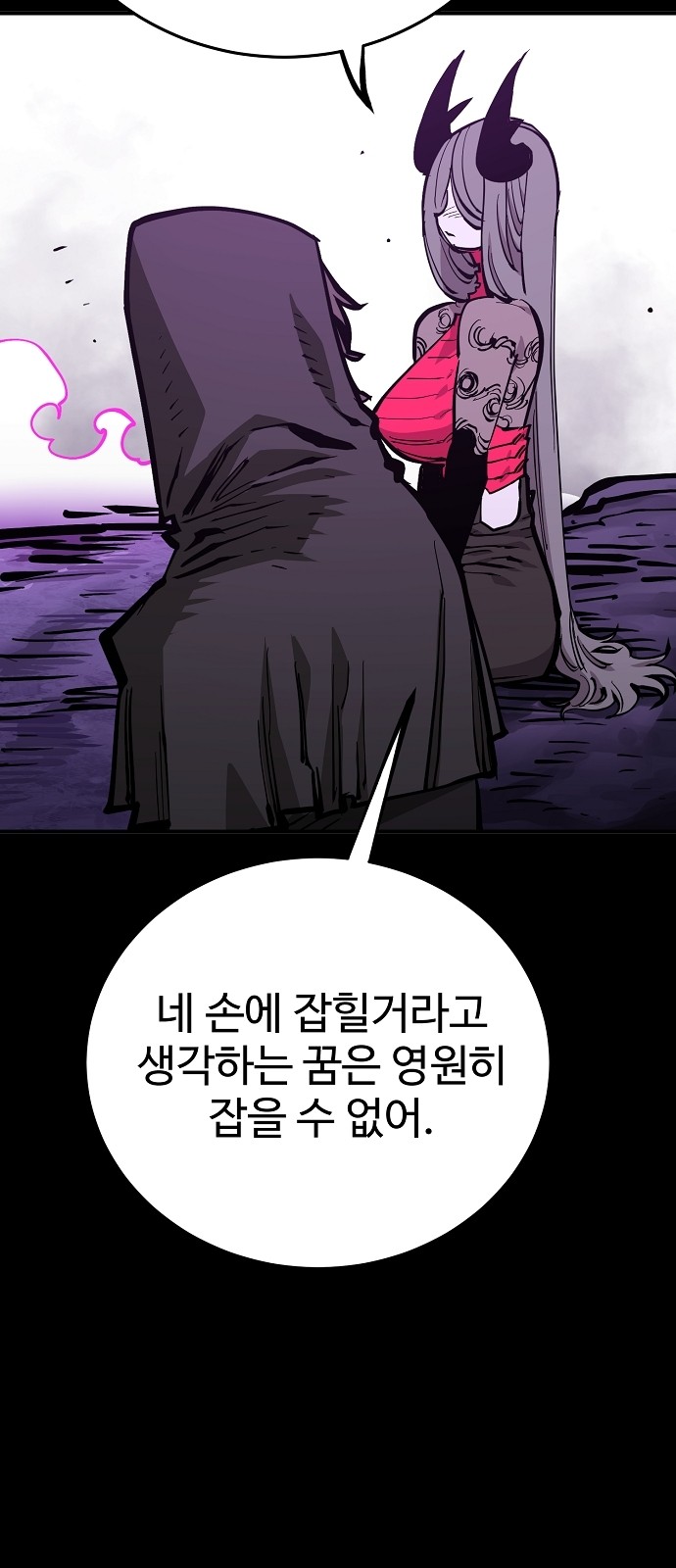 54 페이지