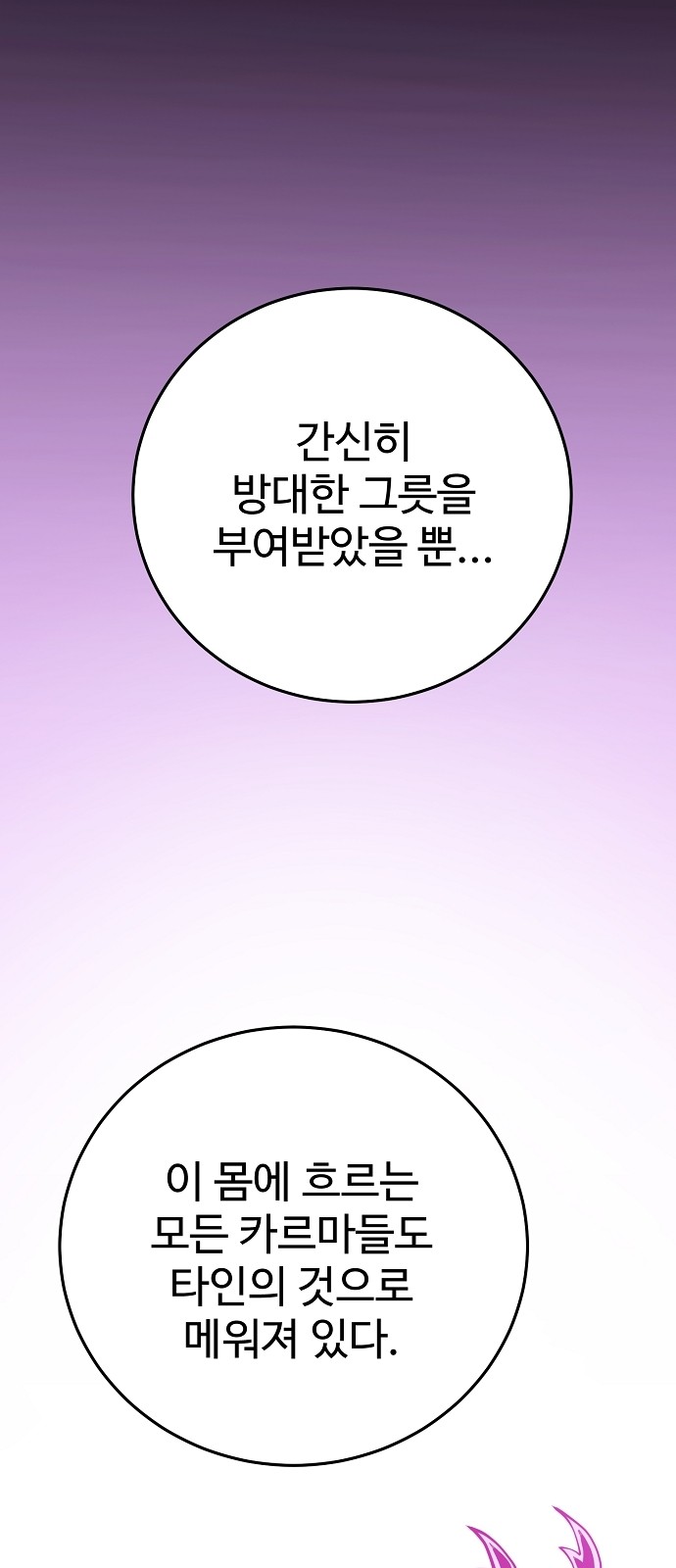 71 페이지