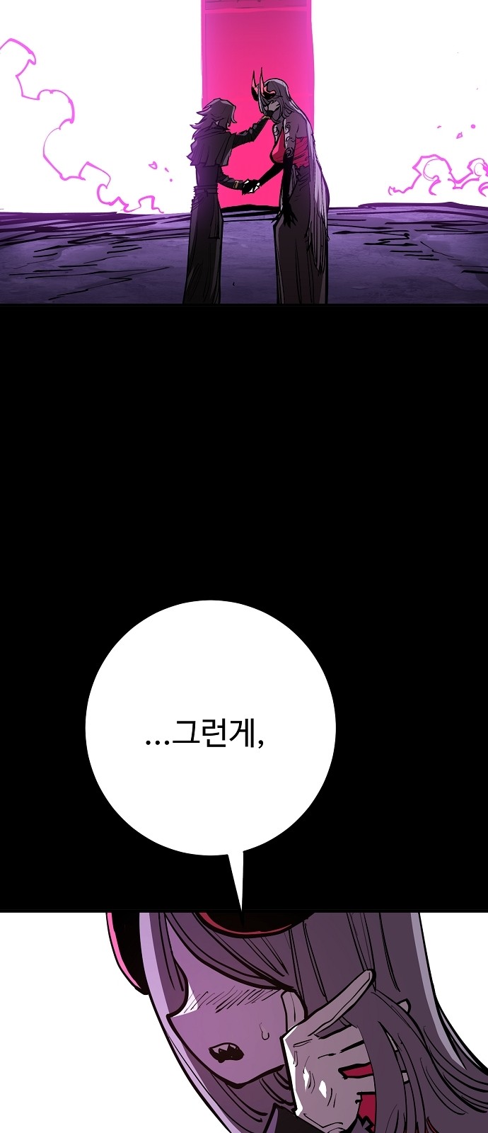 85 페이지