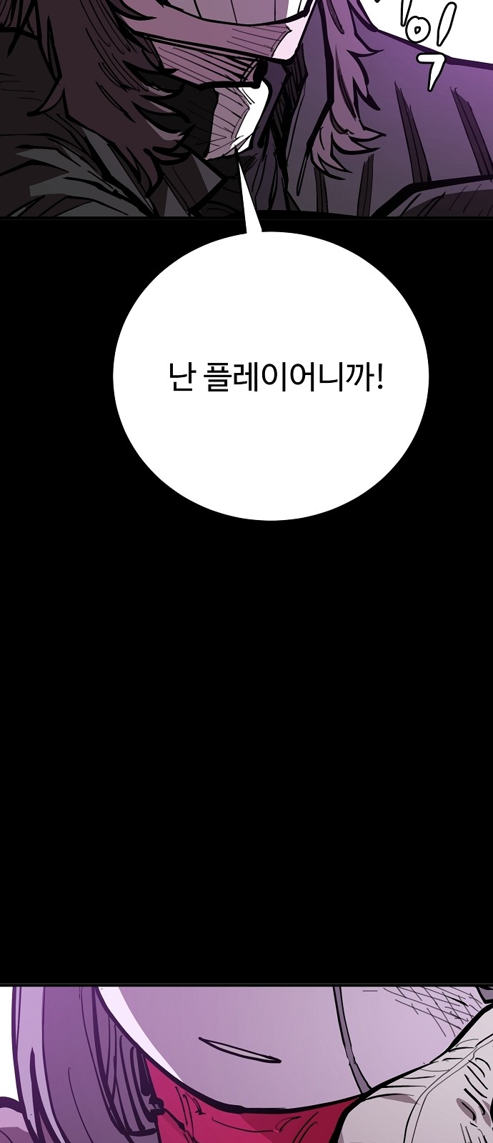 87 페이지