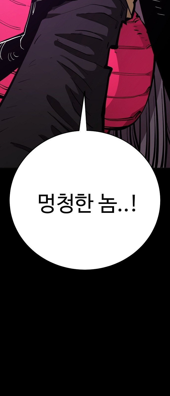 89 페이지