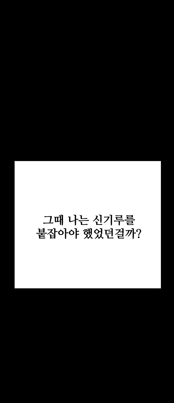 90 페이지